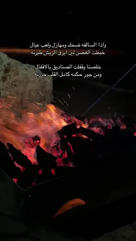 #explore #fypシ゚viral #fyp #العزلة #هواجيس #عشوائياتsnapchat #2025 #بحر #الليل 