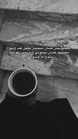 وانتهت بهكي . #مرام_المسماري #libya🇱🇾 #ليبيا🇱🇾 #بنغازي 