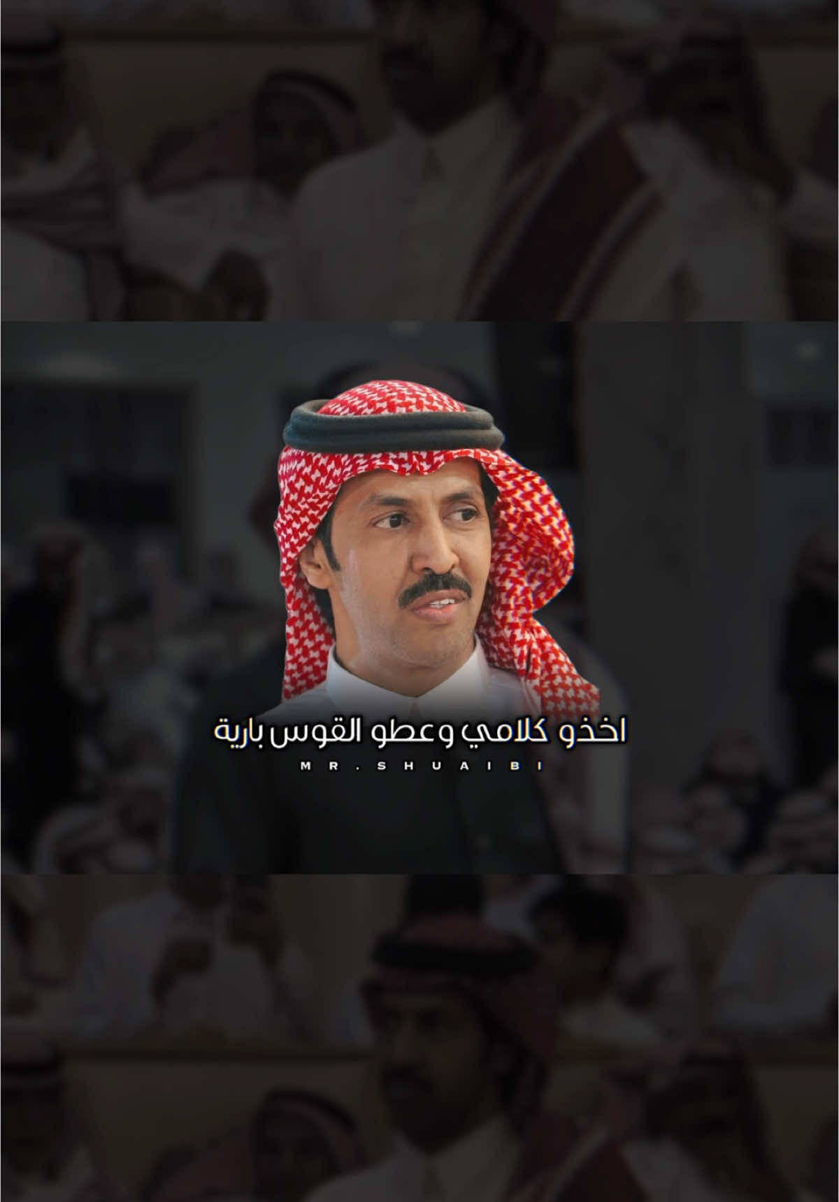 #CapCut #تركي_الميزان #شعر #قصايد  