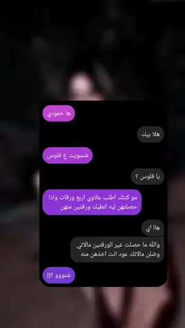 #الشعب_الصيني_ماله_حل😂😂 #هههههههههههههههههههههههههههه #اكسبلورexplore #🤣🤣 #اكسبلور #اكسبلور #مقاطع_ضحك #طششونيي🔫🥺😹💞 .