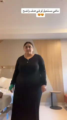 #foryou #استمرار #تحفيز #اصرار #عزيمه #رشاقة #نحف #دايت #رجيم_بلا_حرمان #رجيم #الشعب_الصيني_ماله_حل😂😂 #انظمه_غذائيه #fypシ 