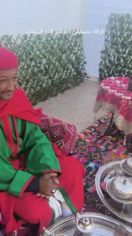 فرقة مصطفى احواش الدارالبيضاء الان بي دار بوعزة الدار البيضاء #احواش #الدار_البيضاء #dar #csa #rbat #tafraout #sos 