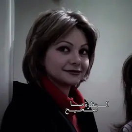 eye contact #fyp #fypシ #foryou #رامي_حنا #نادين_تحسين_بيك #احلام_كبيرة #fyppppppppppppppppppppppp 
