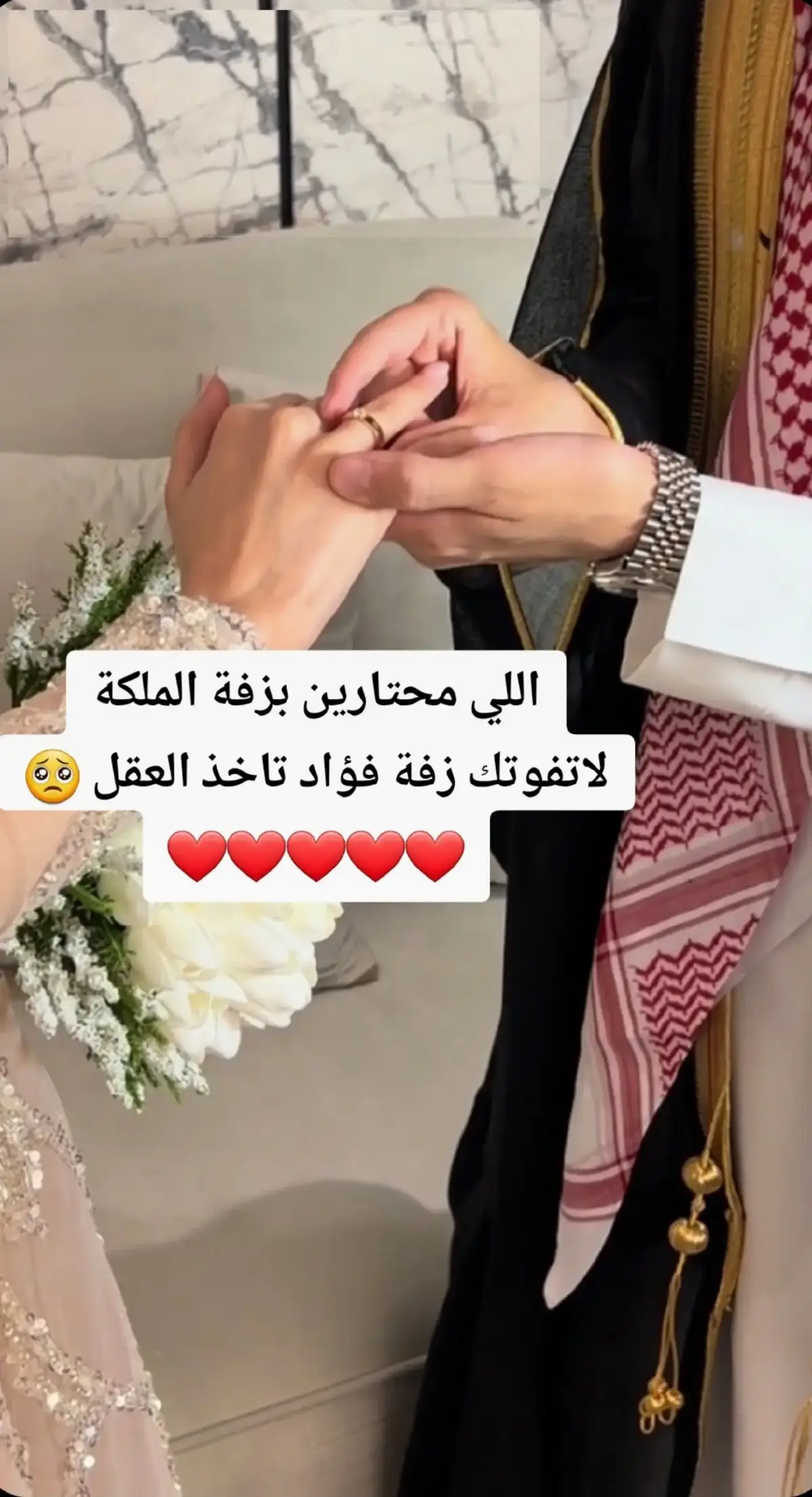 #زفات_عقد_قران #زفات_عرايس #زفات #زفات_بالاسماء #عقد_قران #تصميم_فيديوهات🎶🎤🎬 