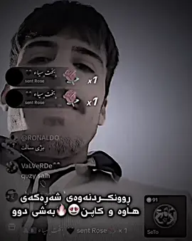 فۆلۆت لەبیر نەچێت بۆ بینینی تەواوی شەڕەکە😍#foryou #viral #foryoupage #activ #seto #hawamafya #akaykarim #کاپتن_ساڵح 