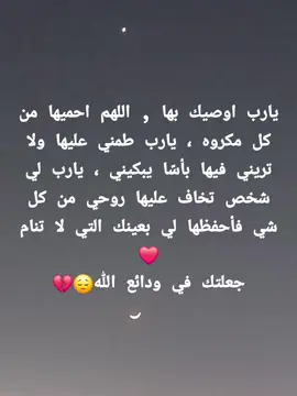 #حبيبتي_وروحي🤍💕🤍 