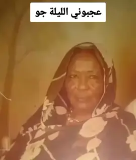 #🌹🍀 عشة أم رشيرش / عجبوني الليلة جو 🍀🌹#