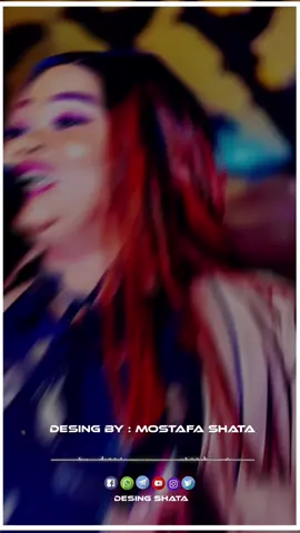 بدون تعليق🥲💔 #نانسي_الارسالية #نانسي_ارساليه  #خفافيش_ليل🦇🖤 #شيشاي  #مزازيك_الدنيا #اغاني_سودانية  #تصاميم_فيديوهات🎵🎤🎬  #الشعب_الصيني_ماله_حل😂😂  #جخو،الشغل،دا،يا،عالم،➕_❤_📝 