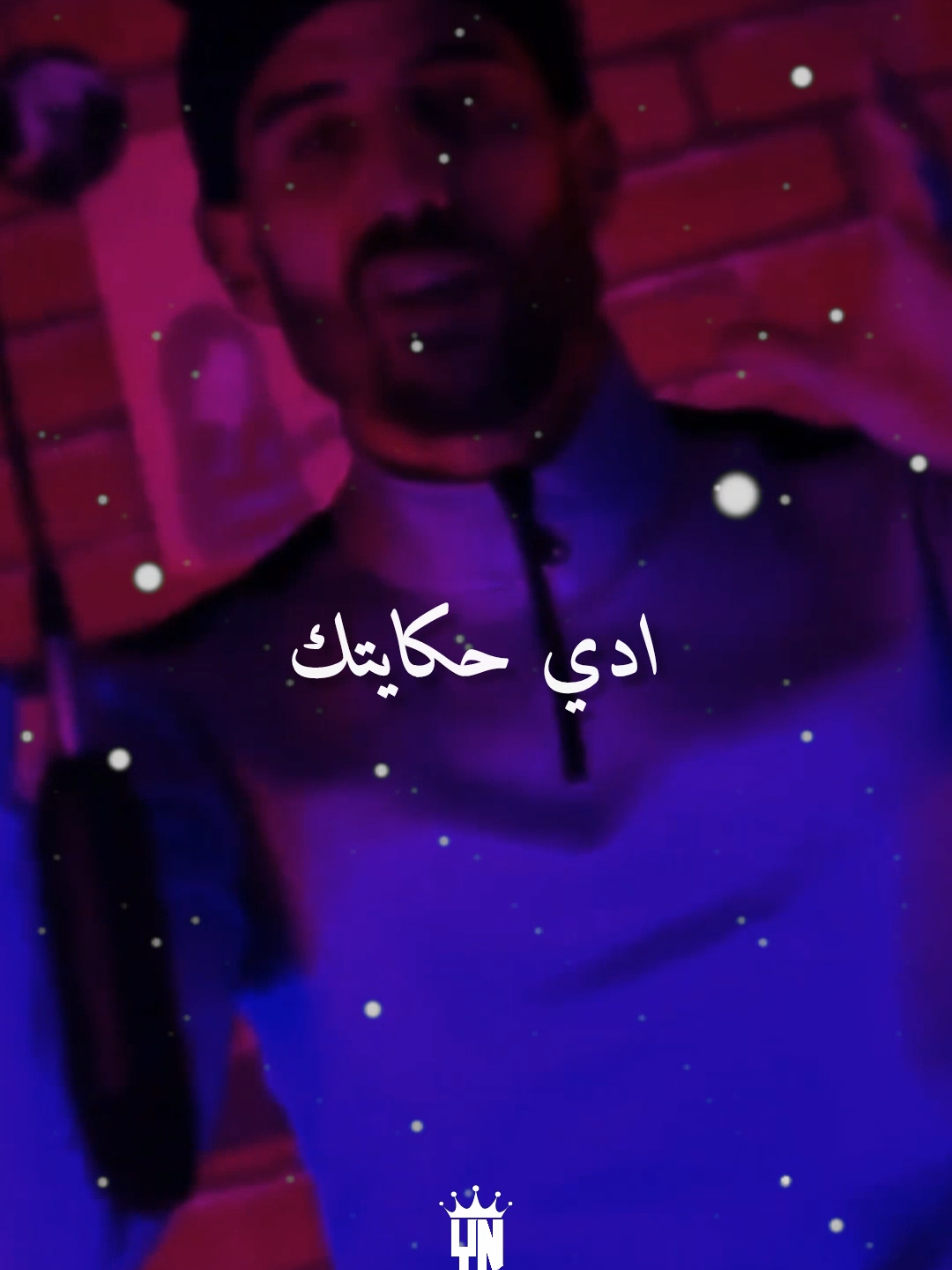 ادي حكايتك وقود🎧🔥 ديدين كلاش ❤️‍🩹🔥 ديدين كلاش القديم 🔥🎤 #didinklach #didincanon16 #ديدين_كلاش #rapdz 