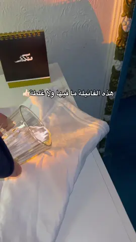 اطلب الفانيلة الآن من المتجر✔️ #فانيلة #تيشرت #اكسبلور #اكسبلور #السعودية #تيشيرت_ضد_العرق #مضاد_للتعرق 