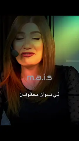 #زوج_الست #دروس_الحياه #💔 #🤣🤣🤣 