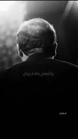 #CapCut ياماي واحلى من الماي#سيد_فاقد_الموسوي 