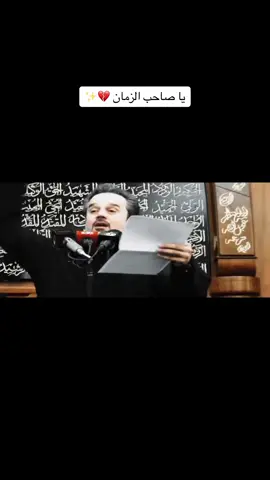 #تكبر_لهفة_أحبابك #كل_ماطول_اغيابك  #تدري_بغيبتك_طالت #يالجيتك_حلم_صارت #يامهدي_ادركنا_العجل_العجل_الفرج_الفرج #باسم_المكربلائي #الحاج_باسم_الكربلائي #كربلاء_المقدسة #ياام_البنين #لايككككككك #كربلاء_مدينة_العشق_والعاشقين #ياعلي_مدد #باسم_الكربلائي_رادود_ما_له_مثيل #فيديوهات #باسم_الكربلائي_عشق #قصائد_حسينيه #لاي #باسم_خادم_لن_يتكرر❤ #ترند #لايككككككك #اللهم_صل_على_محمد_وآل_محمد #اكسبلور #اكسبلورexplore #لايك #متابعه 