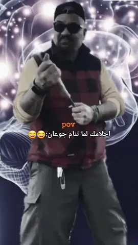 🤣🤣🤣#اكسبلورexplore❥🕊 