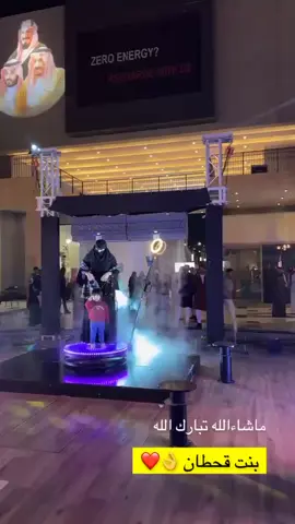 #نوره القحطاني #شرفات بارك 
