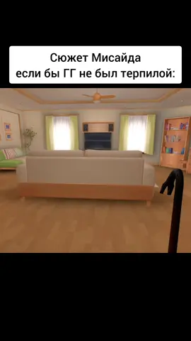 #recommendations #fypシ #venom #miside #мисайд #Mita #Мита 