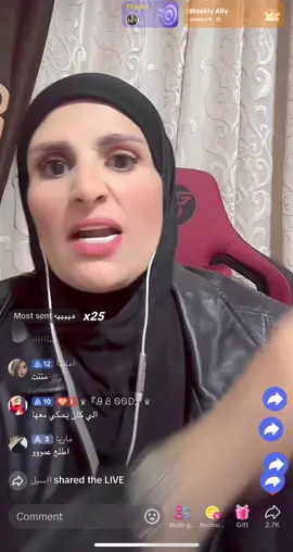 #ايمان_الحمارنة #ام_نمر #explore #اشي_فاخر_من_الاخر😎❤ 