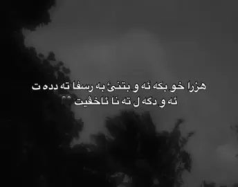 #fyp #foryoupage #tiktoklongs hzra xo bka chand zhek farqa😅
