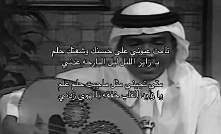 #abdu #محمد_عبده #foryou #viral #fyp 