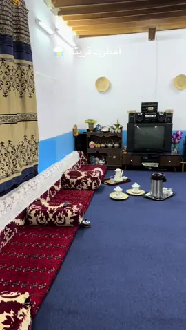 #امطار_اليوم #الشعب_الصيني_ماله_حل😂😂 