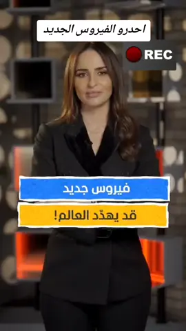 #CapCut #2025 #tentance #فيروس_كرونا #فيروس ـ#viral#tendance #المغرب🇲🇦تونس🇹🇳الجزائر🇩🇿 #pour_vous 