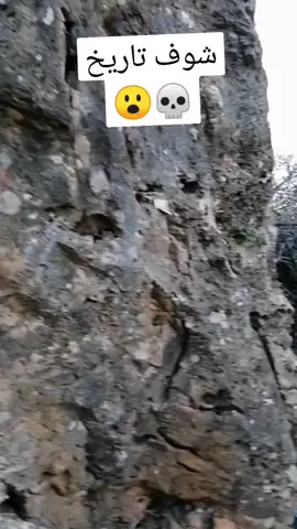 أشياء قديمة