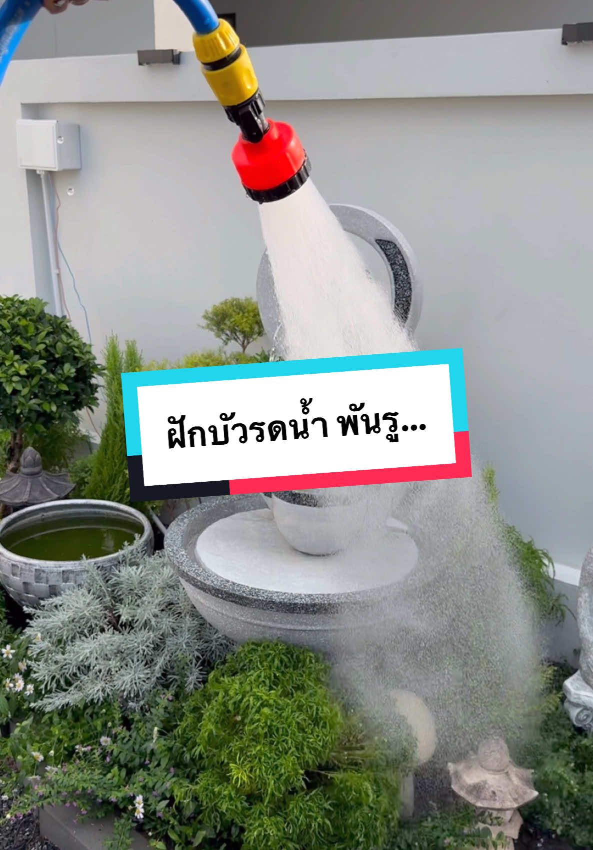 #รีวิวของดีบอกต่อ #ของใช้ในบ้าน #ฝักบัวแรงดันสูง #ฝักบัวรดน้ําต้นไม้ #ฝักบัวรดน้ํา2000รู #รดน้ําต้นไม้ #tiktokshopครีเอเตอร์ 