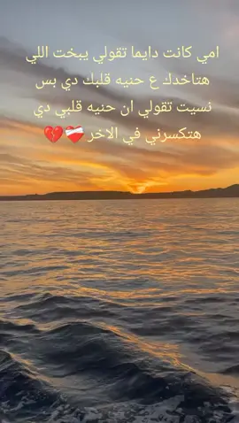 #🖤🖤🖤 #🌏 #🌑 #فراق #🔥 #🔥 #💔#❤️‍🩹##