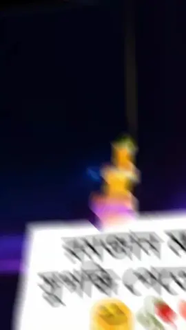 রমজান মাসের সুগন্ধি পেতে যাচ্ছি।🤗🕌🕋#tiktok #fouryou #bdtiktokofficial🇧🇩 #viraltiktok #suhag196 #ইসলামিক_ভিডিও_🤲🕋🤲 