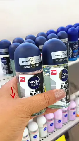 [แพ็คคู่] นีเวีย เมน แบล็ค แอนด์ ไวท์ อินวิซิเบิ้ล โรลออน ระงับกลิ่นกาย สำหรับผู้ชาย 50 มล. NIVEA ไม่ เหลือง Man  รักแร้ ใต้วงแขน #nivea #niveamen #นีเวีย #นีเวียเมน #นีเวียโรลออน #โรลออนนีเวีย #โรลออน #โรลออนระงับกลิ่นกาย #โรลออนระงับกลิ่นตัว #โรลออนผู้ชาย #โรลออนดับกลิ่นตัว #เอาขึ้นหน้าฟีดที #เอาขึ้นฟีดที #เอาขึ้นฟีดทีtiktok #เปิดการมองเห็น #เทรนด์วันนี้ #ฟีดดดシ 