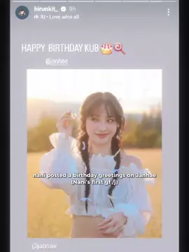 we believe in Sky supremacy 💪🏻😝 #skywongravee #nanihirunkit #nani #skynani #fyp #foryou 