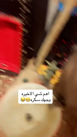 ايام ابو محمد#ياسر_خميس 