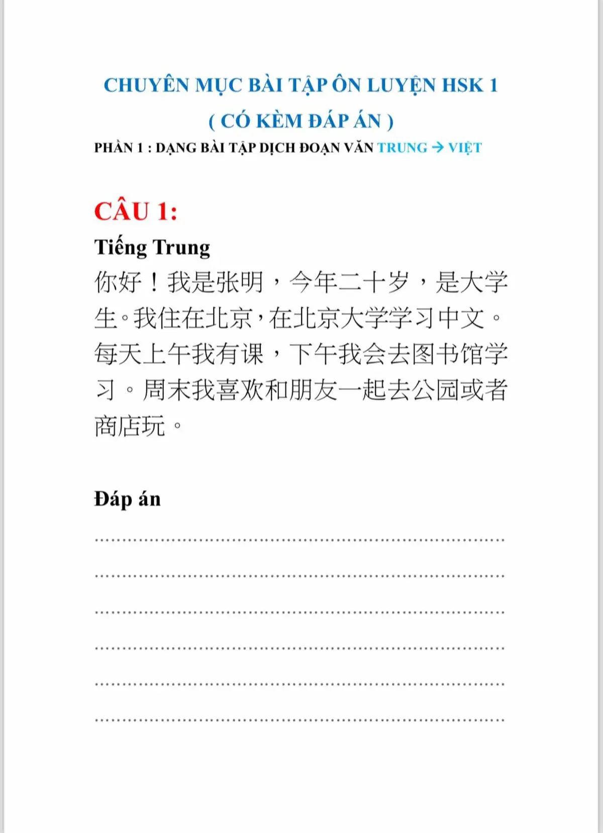 Bài tập luyện dịch đoạn văn hsk 1 #baitaptiengtrung #hsk1 #xuhuong #tiktok 