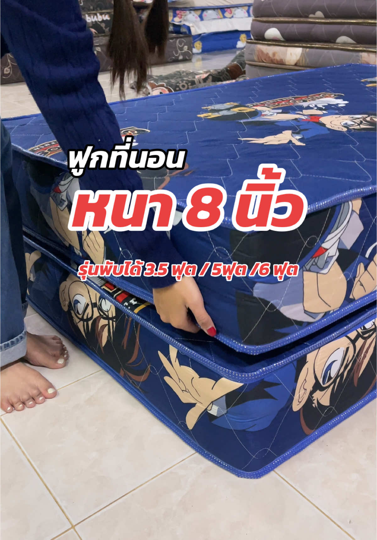 ฟูกที่นอนหนา 8 นิ้ว รุ่นพับได้นอนดีนอนสบาย กดเลือกซื้อได้เลยค่ะ 💕🫶 ##ฟูกที่นอนหนา8นิ้ว##ฟูกที่นอน##ฟีดดดシ##ของใช้ในบ้าน