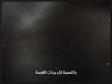 أغلى أذانك عن الاستماع لأمثال هؤلاء #ياسر_الحزيمي 