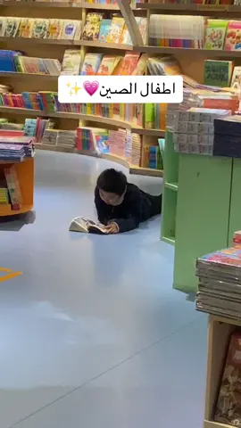 ماشاء الله🥺💗#_الصين🇨🇳 #china #اللغة_الصينية #مبتعثين_الصين 