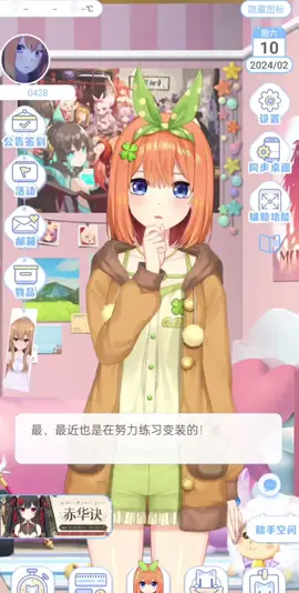 #yotsuba #nakanoyotsuba #xuhuongtiktok #nhaco5nangdau #fyp #xh #cute