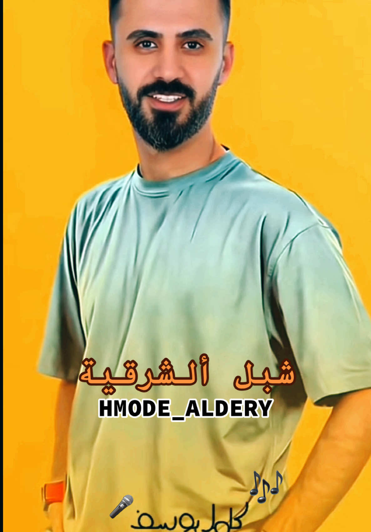 #كامل_يوسف #محمودجراد #الشاعرعبودالموسى #سوريا_تركيا_العراق_السعودية_الكويت #المانيا_السويد_النمسا_النروج_دينيمارك #سورياحرةابية✌🏻✌🏻💚💚 