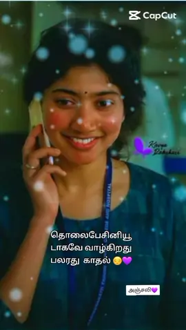 #tamil #movie #song #ullame unagu thaan#saipallavi #