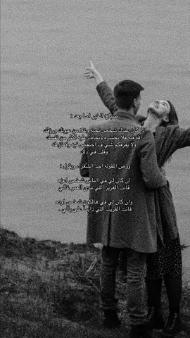 #قصيد #fyp #الاكسبلور #explore #دقه #fyppppppppppppppppppppppp 