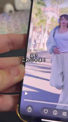 これなくせるの知ってた？？TikTokのロゴなしで動画を保存する方法を紹介します！ #iphone #tiktokio #そるとiphone