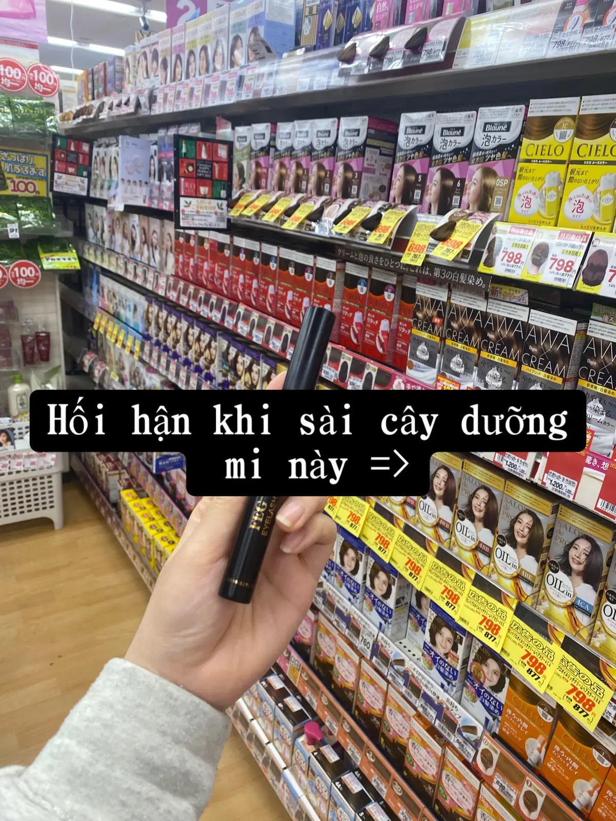 #dưỡngmi#xuhuong #nhâtbản🇯🇵 #videoviral #xuhuongtiktok2024 #hàng_sẵn_nhật🇯🇵 