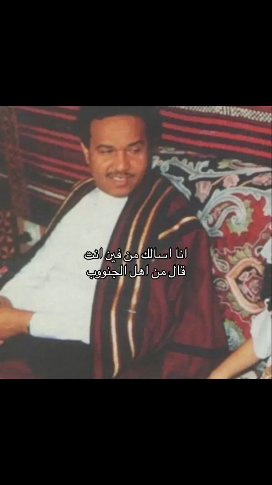 #محمدعبده #اكسبلور #abdu #fyp 