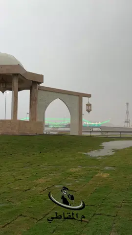 بسمتك تشبه مساء الشتاء    لاصار الجو غيم والدنيا مطر🤍☃️🌧️#f #اكسبلور #الجموم #مكة_المكرمة #امطار #الشتاء #الجموم_الان #تصويري📸 #4 #المقاطي #ماجد_المهندس #امطار_الشتاء 