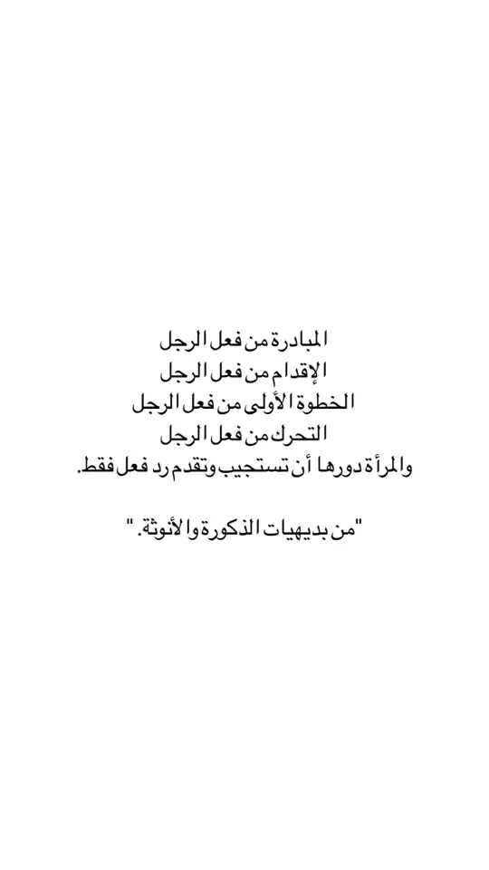 #fypシ #explorer #الشعب_الصيني_ماله_حل #مالي_خلق_احط_هاشتاقات🦦 #الشعب_الصيني_ماله_حل😂😂 #اكسبلور_تيك_توك #اكسبلوررررر #اقتباس 