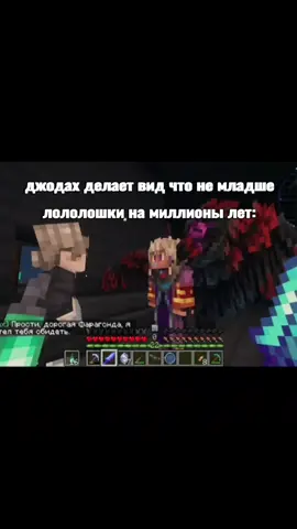 вот он ахуеет когда ужнает #щитпост #щп #голосвремени #лофд #лолофд #lololowka #lololoshka #лололошка  #джодахави #джодах 