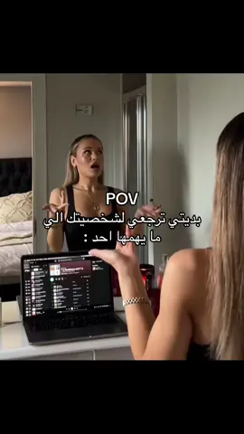 شخصيتك القوية يلي ما يهمها احد #اكسبلور #pov #اكسبلورexplore 