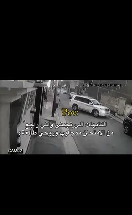 😂😂explor #foryou #viral #تيك_توك #لايك #العراق🇮🇶 #مالي_خلق_احط_هاشتاقات #اكسبلورexplore #متابعه #الشعب_الصيني_ماله_حل😂😂 