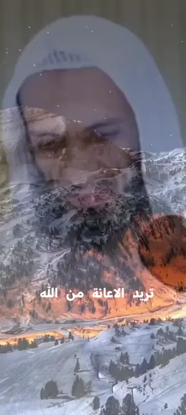 تريد الإعانة من الله؟ و أن يكون الله معك؟ احرص على إعانة إخوانك .المسلمين و قضاء حوائجهم #خالد_اسماعيل #الشيخ_خالد_اسماعيل #القران_الكريم #اجر_لي_ولكم #طريق_الجنة💚 #راحة_نفسية #قران #coran #fyp #pourtoi 