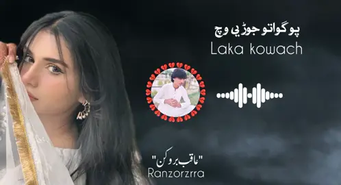 #تاجیک_هزاره_ازبک_پشتون_ترکمن🇦🇫 #newsong #unfreezmyaccount #deartiktokteam #zaama #deartiktokteam #bakhanminawal #unfreezmyaccouuntplzz🙏 #supportme #newtrendsong #foryoupage #deartiktokteam #foryoupage #unfreezmyaccouuntplzz🙏 